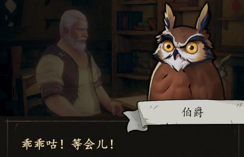 貓頭鷹和燈塔木雕大全 木雕獲取方式詳解