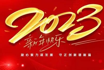 祝賀領導簡短的話 祝賀領導簡短的話怎么說