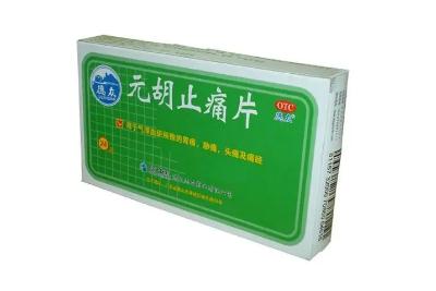 元胡止痛片作用功效 用來緩解哪些癥狀？