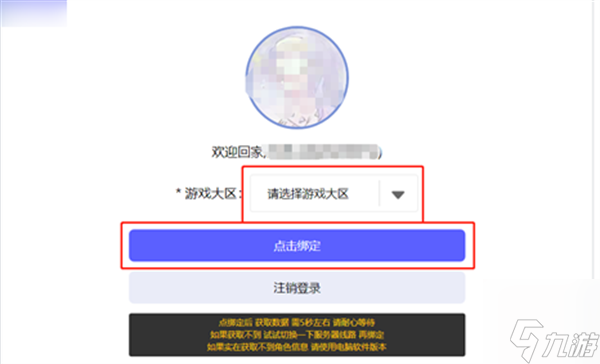 cf活動助手一鍵領取方法