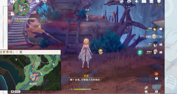 原神細雨將至任務完成方法 原神細雨將至任務完成方法