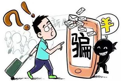 夢見騙子是什么意思?夢見騙子是好是壞?