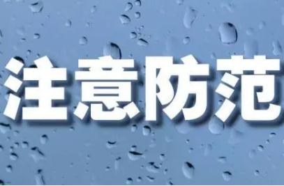如何預防暴雨 如何預防暴雨帶來的災害