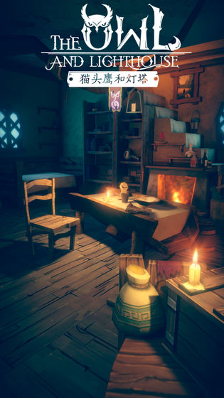 貓頭鷹和燈塔第二季木頭怎么獲得更多 貓頭鷹和燈塔第二季木頭怎么獲得更多