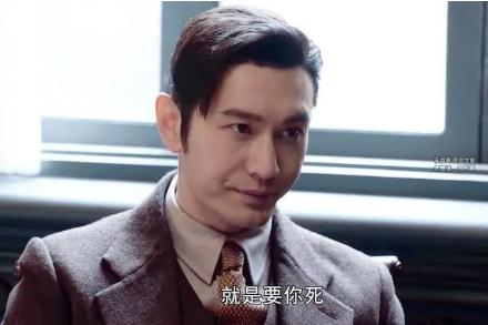 方嘉樹是什么電視劇 潛行者中的人物,由黃曉明扮演