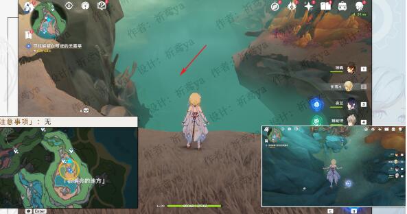 原神細(xì)雨將至任務(wù)完成方法 原神細(xì)雨將至任務(wù)完成方法