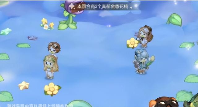 奧比島手游定居選擇(奧比島手游郁香之愿怎么玩)(4)