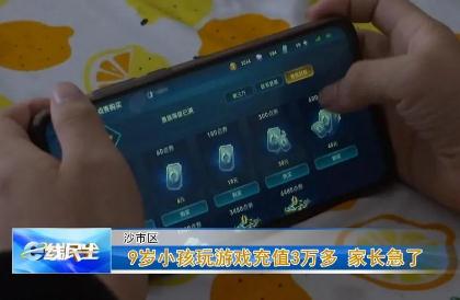 王者榮耀如何退回充的錢 王者榮耀怎樣退回充的錢QQ