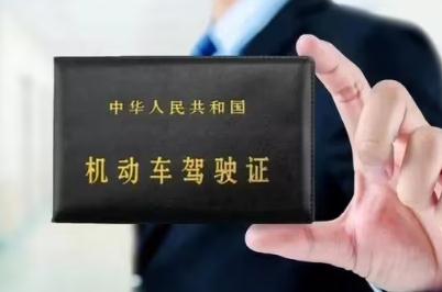 深圳機動車駕駛證補辦手續