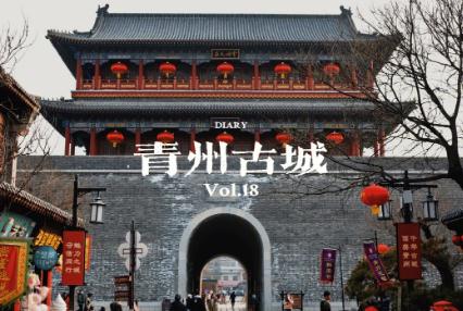 青州古城在哪個省？山東青州古城景區(qū)簡介資料