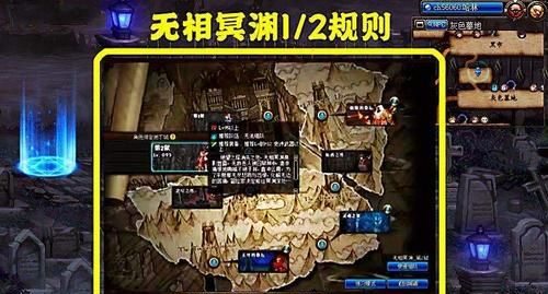 無相冥淵任務在哪接，地下城無相冥淵怎么開啟圖1