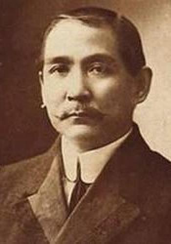 孫中山簡介 孫中山簡介