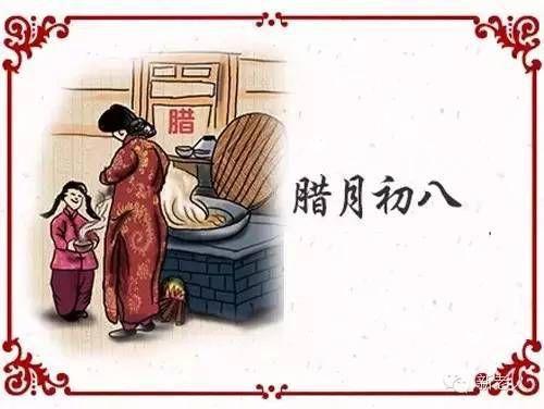 臘月最全習俗!終于找齊了,人手一份,值得收藏!