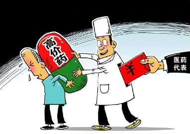 醫(yī)藥反腐是什么意思？醫(yī)藥反腐風(fēng)暴2023正在進行中