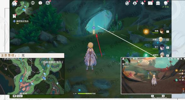 原神細雨將至任務完成方法 原神細雨將至任務完成方法