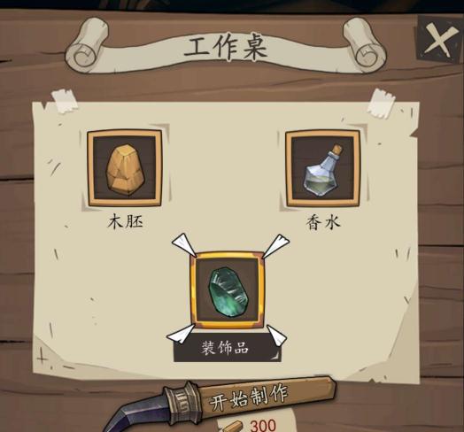 貓頭鷹和燈塔熱茶倒不倒 熱茶倒法及導致結局分析