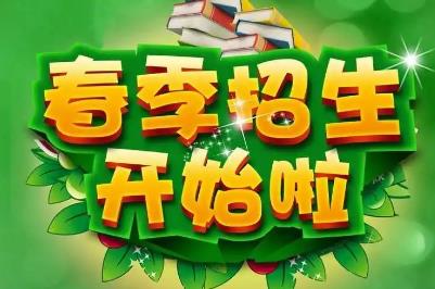 廈門海滄區2023年秋季幼兒園招生 報名時間
