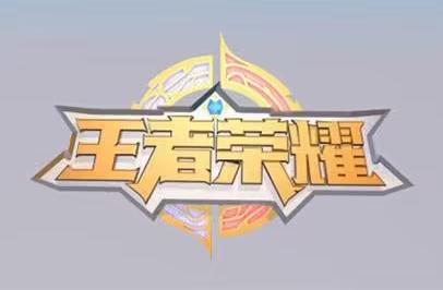 王者榮耀充值怎么退款 王者榮耀怎樣退回充的錢