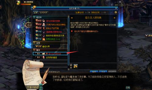 dnf無相冥淵怎么開圖(手游dnf無相冥淵開啟方法)