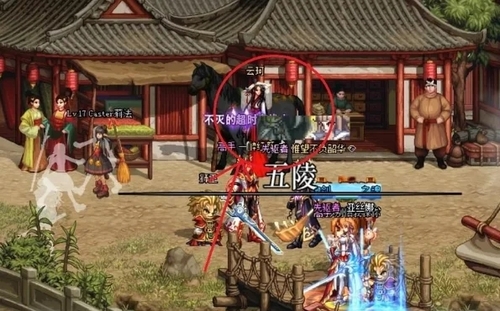 dnf五陵怎么開 dnf手游五陵怎么開圖