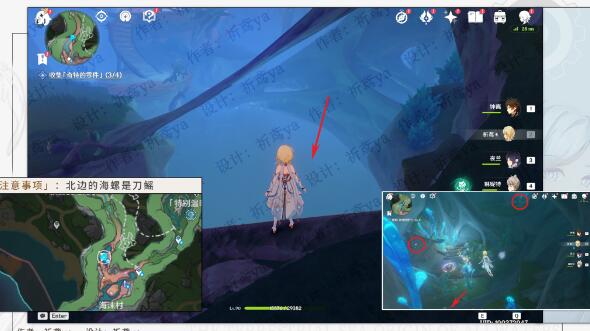 原神細雨將至任務完成方法 原神細雨將至任務完成方法