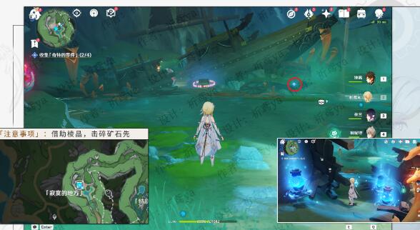 原神細雨將至任務完成方法 原神細雨將至任務完成方法