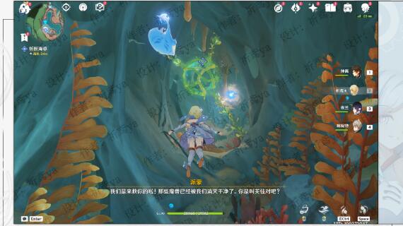 原神細(xì)雨將至任務(wù)完成方法 原神細(xì)雨將至任務(wù)完成方法