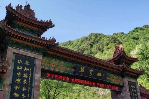 翠華山門(mén)票_西安翠華山門(mén)票_翠華山門(mén)票價(jià)格_翠華山門(mén)票多少錢(qián)