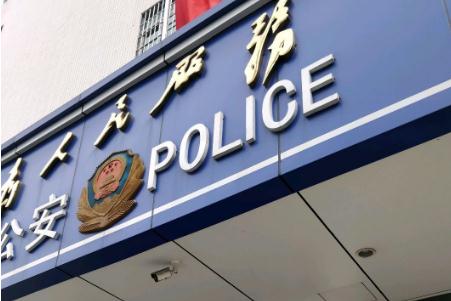 深圳福田區各地派出所電話地址一覽