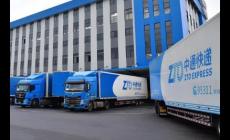 義烏中通快遞什么時候恢復？義烏中通快遞恢復時間最新通知