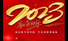 祝賀領(lǐng)導(dǎo)簡(jiǎn)短的話 祝賀領(lǐng)導(dǎo)簡(jiǎn)短的話怎么說(shuō)