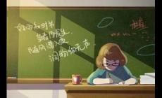 感恩老師的話語(yǔ)暖心一段話：關(guān)于感恩老師的優(yōu)美句子