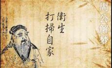 夢見打掃自家衛生是什么意思 預兆是什么