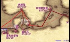 大航海時代4威力加強版HD遺跡地圖位置大全
