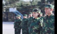 春風(fēng)十里不如你中的經(jīng)典語(yǔ)錄