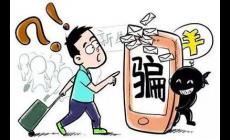 夢見騙子是什么意思？夢見騙子是好是壞？