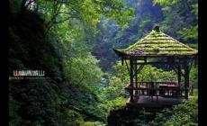 8月12日起四川青城后山景區暫停開放