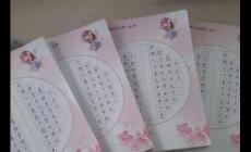 適合小學積累的名言警句摘抄