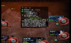 地下城與勇士守護珠怎么獲得（DNF守護珠怎么獲得）