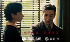 《潛伏者》電視劇基本信息_劇情介紹_主演人員介紹