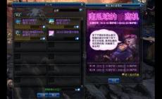 <strong>地下城與勇士DNF權能碎片怎么獲得</strong>