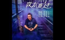 常超凡個人資料 常超凡個人資料簡介及圖片