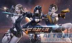 CF活動助手功能介紹 CF活動助手領取注意事項