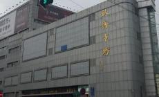 南京銀橋批發市場地址在哪里