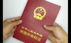 北京戶口到底值多少錢,用什么方法能拿到?