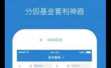 集思錄是什么東西（集思錄到底是干什么的）