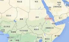 今天哪里地震了？8月2日1時15分厄立特里亞發生5.5級地震