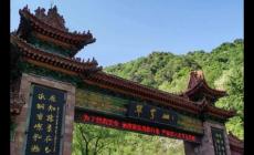 翠華山門票_西安翠華山門票_翠華山門票價格_翠華山門票多少錢