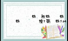 手牽手一步兩步三步四步望著天 是什么歌曲