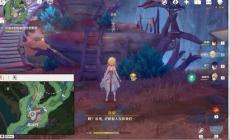 原神細雨將至任務完成方法